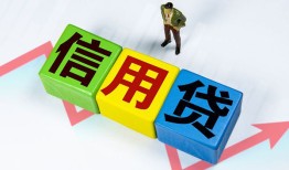 东莞借钱哪里可以借私借-东莞借钱信用贷款办理-东莞借钱民间私人借贷