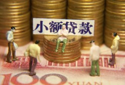 东莞借钱小额空放-东莞借钱抵押贷款-东莞借钱民间借贷当天放款