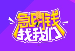东莞借钱信用贷款哪家好-东莞借钱个人空放联系方式-东莞借钱身份证贷款分期
