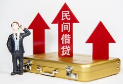 东莞借钱用身份证借私借-东莞借钱正规小额贷款-东莞借钱民间借贷款