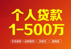 东莞借钱私借短借-东莞借钱空放-东莞借钱无抵押信用贷款