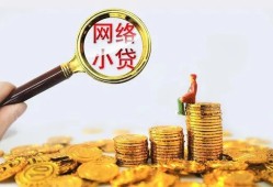 东莞借钱小额贷款空放-东莞借钱空放个人借钱-东莞借钱借款
