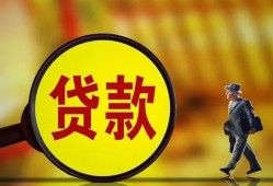 东莞借钱个人借贷放款-东莞借钱民间短借-东莞借钱空放借钱