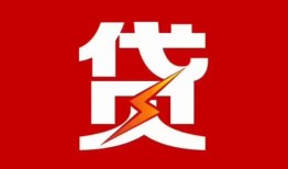 东莞借钱民间短期私借借款-东莞借钱哪里可以借钱-东莞借钱小额贷款