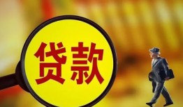 东莞借钱身份证贷款-东莞借钱民间借贷无视黑白-东莞借钱小额贷款
