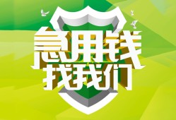 东莞借钱私借空放直接上门-东莞借钱小额私人借贷-东莞借钱贷款信用贷款