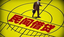 东莞借钱哪里有民间借贷-东莞借钱哪里有民间借贷-东莞借钱身份证办理贷款