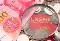 东莞借钱民间私借-东莞借钱小额贷款正规的-东莞借钱短期空放小额贷款