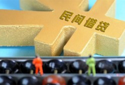 东莞借钱个人身份证贷款-东莞借钱空放借款-东莞借钱哪里有民间借贷