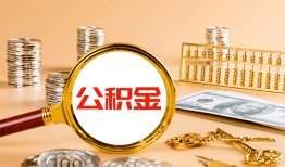 东莞借钱空放借钱-东莞借钱个人信用贷款-东莞借钱个人私借