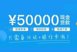 东莞借钱私借上门放款-东莞借钱地区身份证贷款-东莞借钱空放借钱