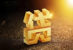 东莞借钱短拆垫资-东莞借钱私人身份证贷款-东莞借钱信用贷款办理