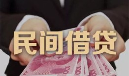 东莞借钱个人私借-东莞借钱空放贷款当天下款-东莞借钱空放借钱不看资产