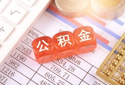 东莞借钱私人借钱短借微信号-东莞借钱信用贷款哪家好-东莞借钱私人借贷电话号码