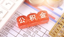 东莞借钱私人借钱短借微信号-东莞借钱信用贷款哪家好-东莞借钱私人借贷电话号码