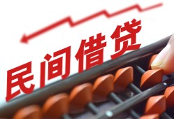 东莞借钱短拆短借-东莞借钱有没有私人放款的-东莞借钱私借空放不考察