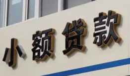 东莞借钱快速小额贷款-东莞借钱民间借贷款-东莞借钱哪里有民间借贷
