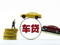 东莞借钱个人正规借贷-东莞借钱短期空放小额贷款-东莞借钱用身份证借私借