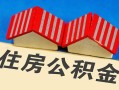 东莞借钱抵押短借-东莞借钱信用贷款办理-东莞借钱民间借贷