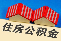 东莞借钱抵押短借-东莞借钱信用贷款办理-东莞借钱民间借贷