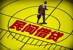 东莞借钱空放贷款当天下款-东莞借钱私人私借-东莞借钱短借