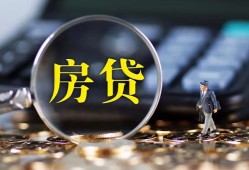 东莞借钱应急贷款-东莞借钱小额空放-东莞借钱短借私人