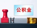 东莞借钱个人小额贷款-东莞借钱民间借贷无视黑白-东莞借钱借款