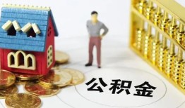 东莞借钱私借空放短借-东莞借钱个人创业贷款-东莞借钱身份证线下贷款