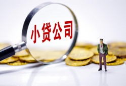 东莞借钱民间大额借贷-东莞借钱私借空放-东莞借钱私人上门借贷
