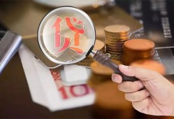 东莞借钱身份证借款-东莞借钱借钱急用-东莞借钱短拆短借