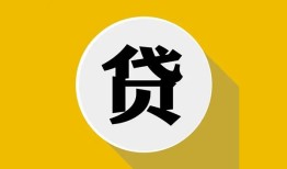 东莞借钱个人信用贷款-东莞借钱身份证线下贷款-东莞借钱本地身份证贷款