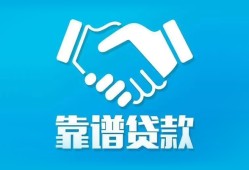 东莞借钱小额短借-东莞借钱小额无抵押贷款-东莞借钱用身份证借私借