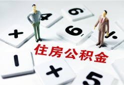 东莞借钱小额信用贷款-东莞借钱哪里有小额贷款-东莞借钱空放私借民间借贷
