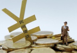 东莞借钱哪里有小额贷款-东莞借钱私借空放不考察-东莞借钱短借私借空放