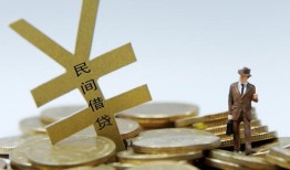 东莞借钱哪里有小额贷款-东莞借钱私借空放不考察-东莞借钱短借私借空放