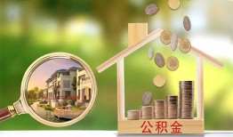东莞借钱上门空放-东莞借钱私人借钱-东莞借钱民间小额借贷