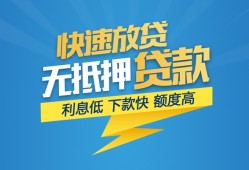 东莞借钱个人借贷款-东莞借钱借贷个人-东莞借钱线下借钱