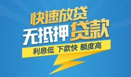 东莞借钱个人借贷款-东莞借钱借贷个人-东莞借钱线下借钱