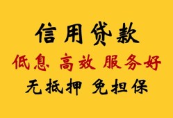东莞借钱信用贷款-东莞借钱贷款个人借贷-东莞借钱民间小额借贷