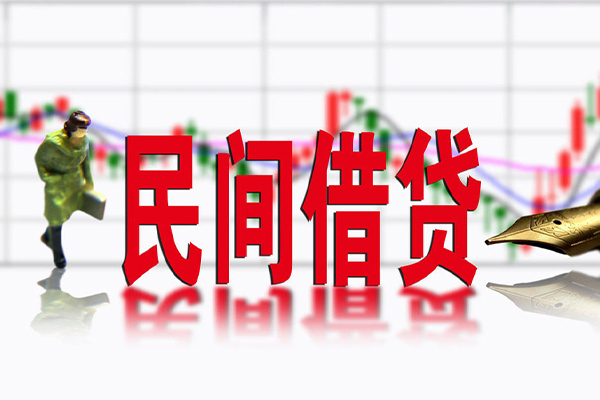 东莞借钱个人借贷