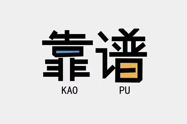 东莞借钱借钱短借