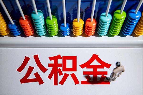 东莞借钱小额贷款正规的