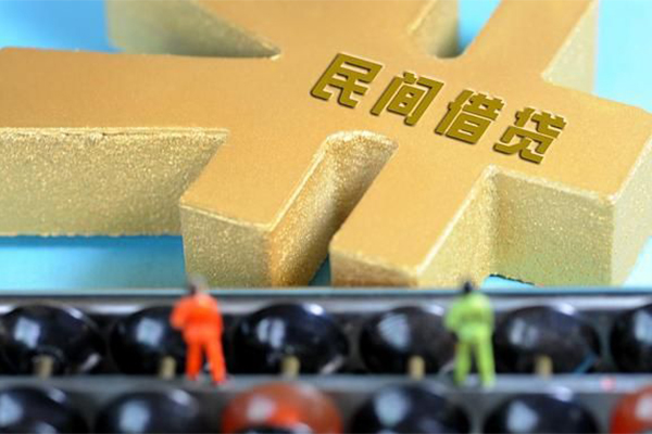 东莞借钱信用贷款