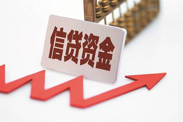 东莞借钱身份证贷款平台