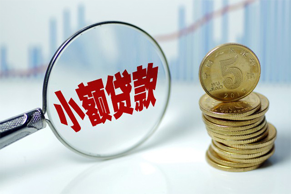东莞借钱私借