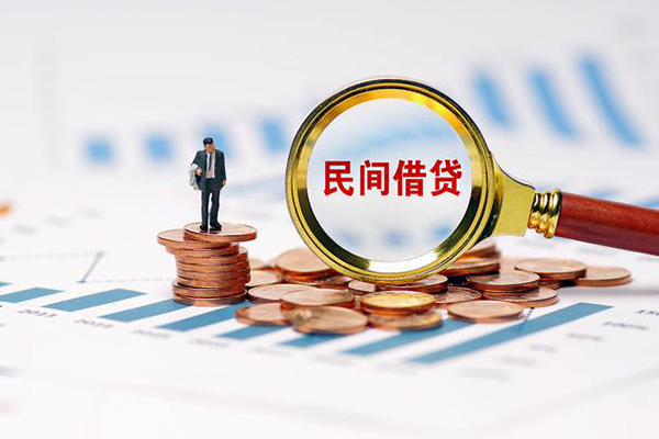 东莞借钱正规短借