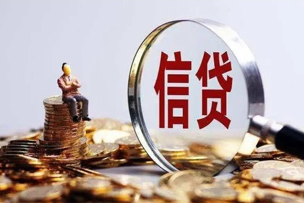 东莞借钱个人小额贷款