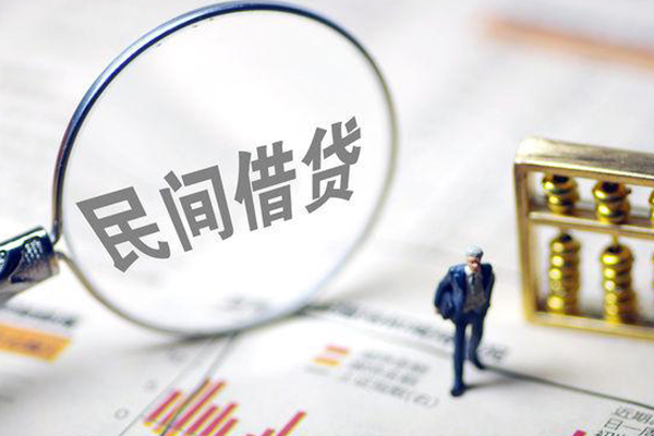 东莞借钱个人借贷放款