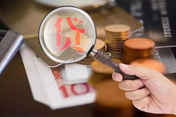 东莞借钱贷款网