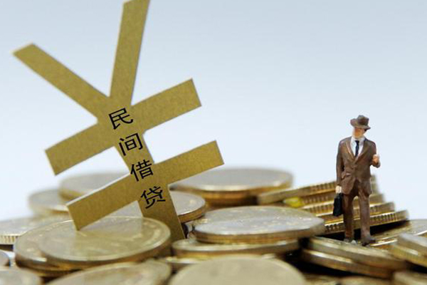 东莞借钱民间私人借贷